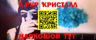 гашиш Балашиха