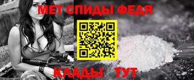 кокаин VHQ Балаково