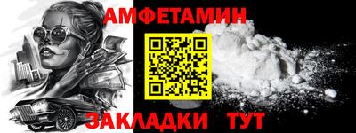 кокаин VHQ Балаково