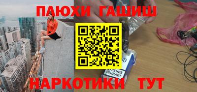бошки Кунгур