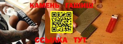 spice Кумертау