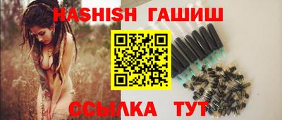 бошки Кунгур