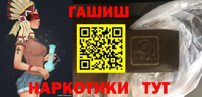 кокаин VHQ Балаково