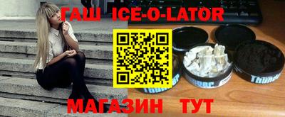 бошки Кунгур