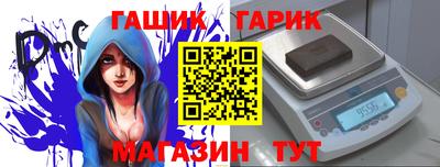 бошки Кунгур