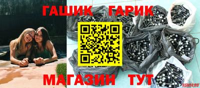 бошки Кунгур