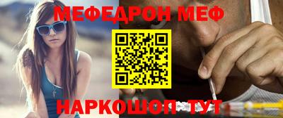 spice Кумертау