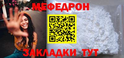 кокаин VHQ Балаково