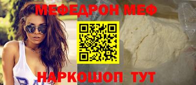 spice Кумертау