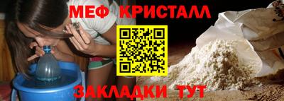 spice Кумертау