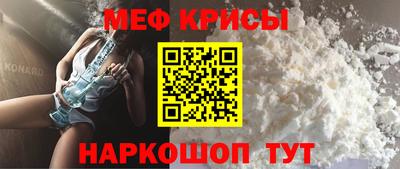 spice Кумертау