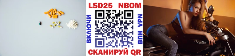 Лсд 25 экстази кислота  Черняховск 