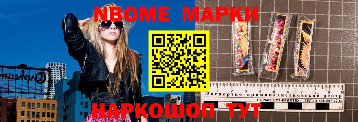 Псилоцибиновые грибы Черняховск