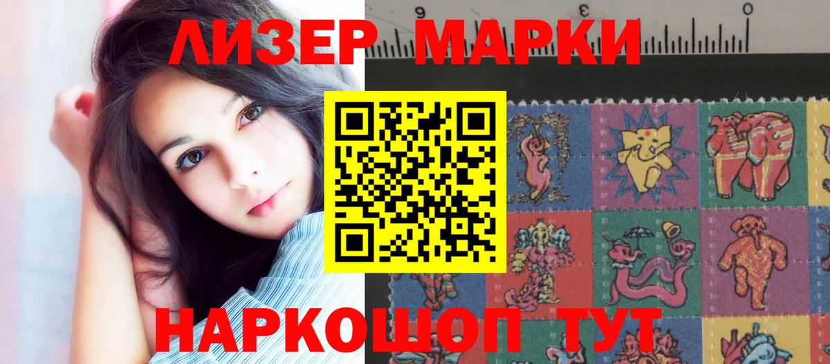 Лсд 25 экстази ecstasy  ЛСД экстази кислота  Черняховск  Вход с VPN 