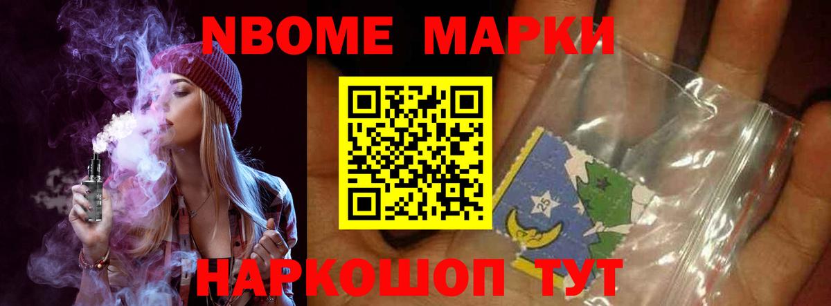 ЛСД экстази ecstasy Черняховск