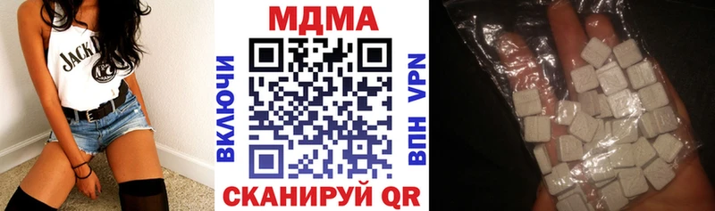МДМА кристаллы Черняховск