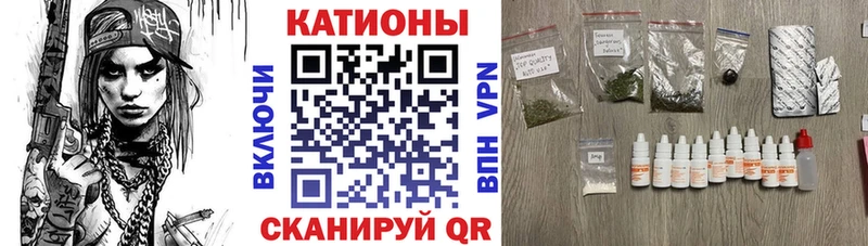 наркота  Черняховск  МЯУ-МЯУ 4 MMC 