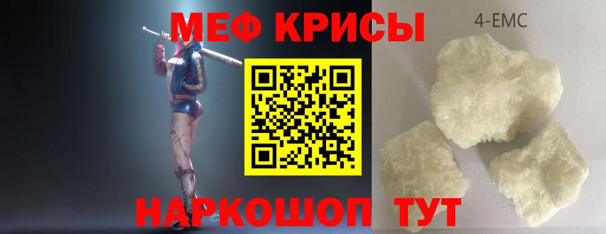 МЯУ-МЯУ мяу мяу  МЯУ-МЯУ VHQ  Вход с VPN  Черняховск 