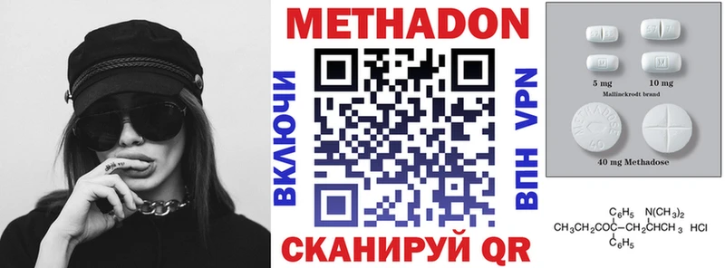 Метадон белоснежный  сколько стоит  Черняховск 