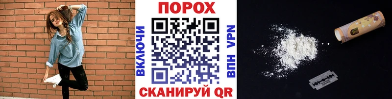OMG онион  Черняховск  Метамфетамин мет 