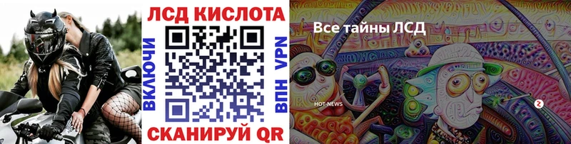 Марки 25I-NBOMe 1,8мг  ОМГ ОМГ зеркало  Черняховск 