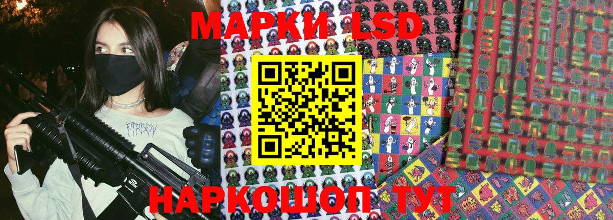 Марки N-bome 1,5мг Черняховск