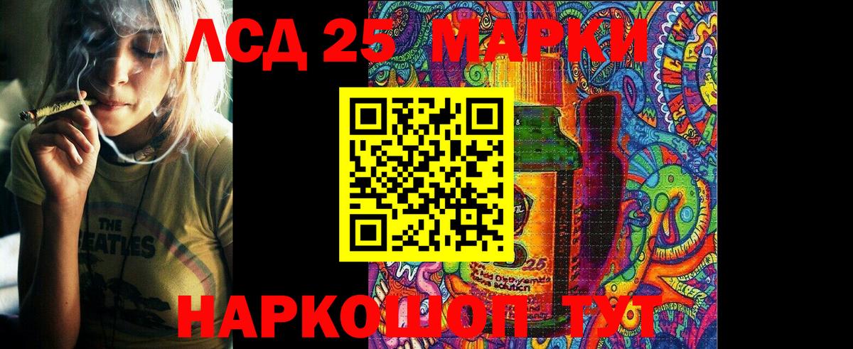 Марки N-bome 1500мкг  Черняховск  Марки N-bome 1500мкг 