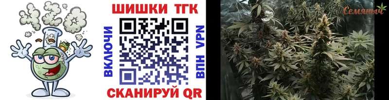МАРИХУАНА AK-47  Черняховск 