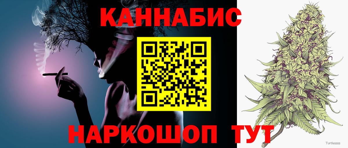 Бошки марихуана гибрид Черняховск