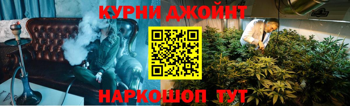 Черняховск  Бошки марихуана гибрид  Марихуана планчик  МАРИХУАНА Ganja  Вход с VPN 